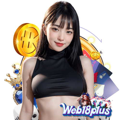 web18plus ไม่ผ่านเอเย่นต์